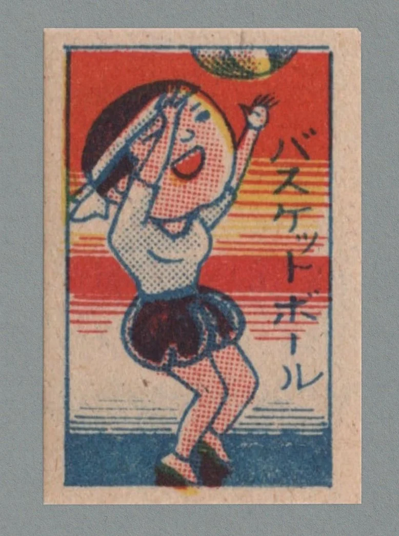 1960 Menko