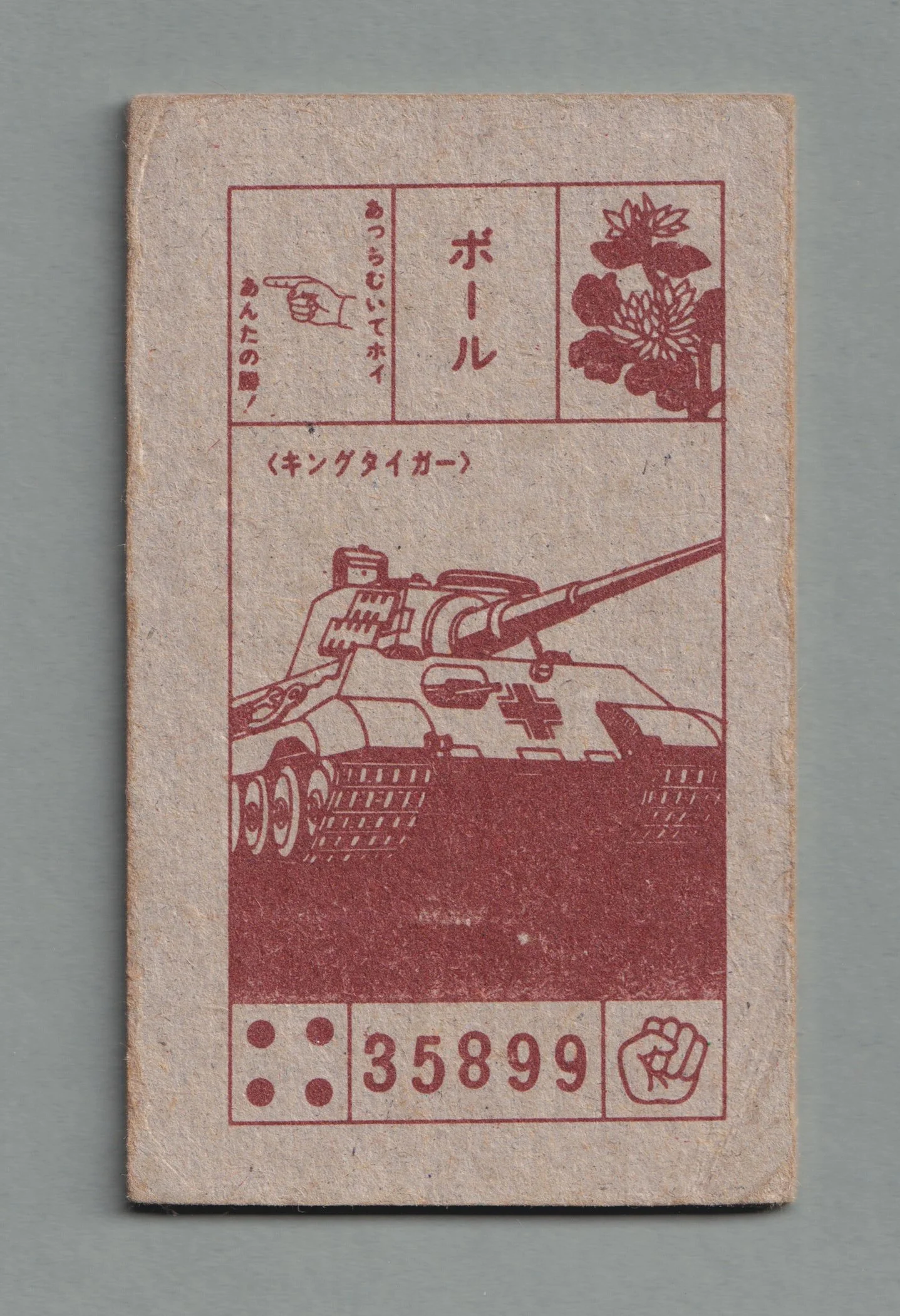 1982 Sanko Pro Dash Kappei Menko B.jpeg