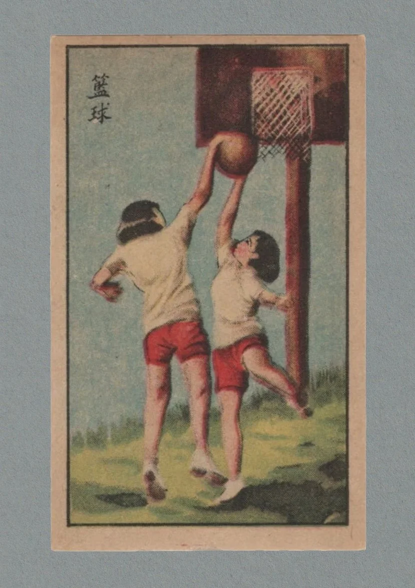 1931 Hwa Dah Tobacco Co Women in Sports A.jpg