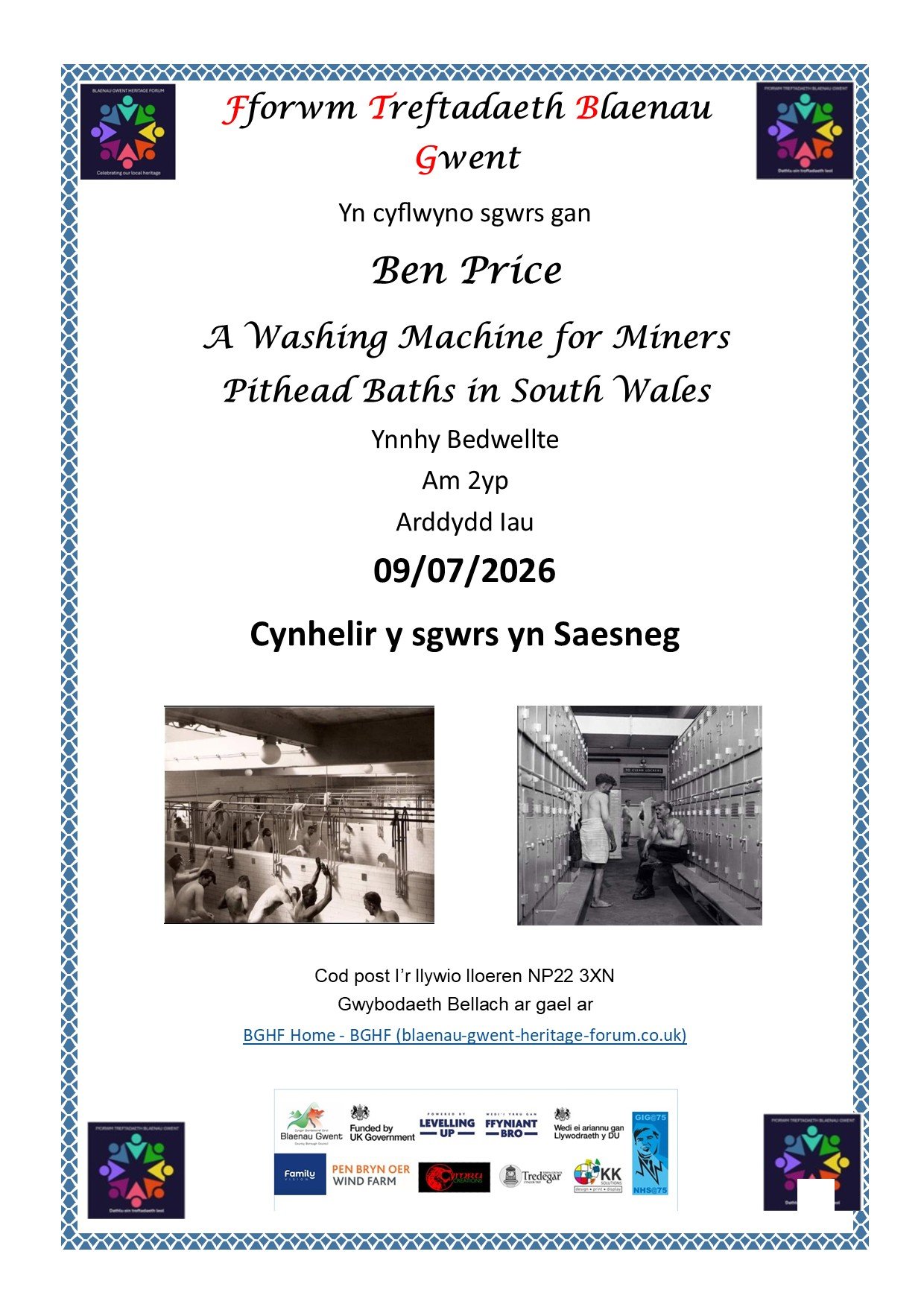 July - ben price baths welsh.jpg