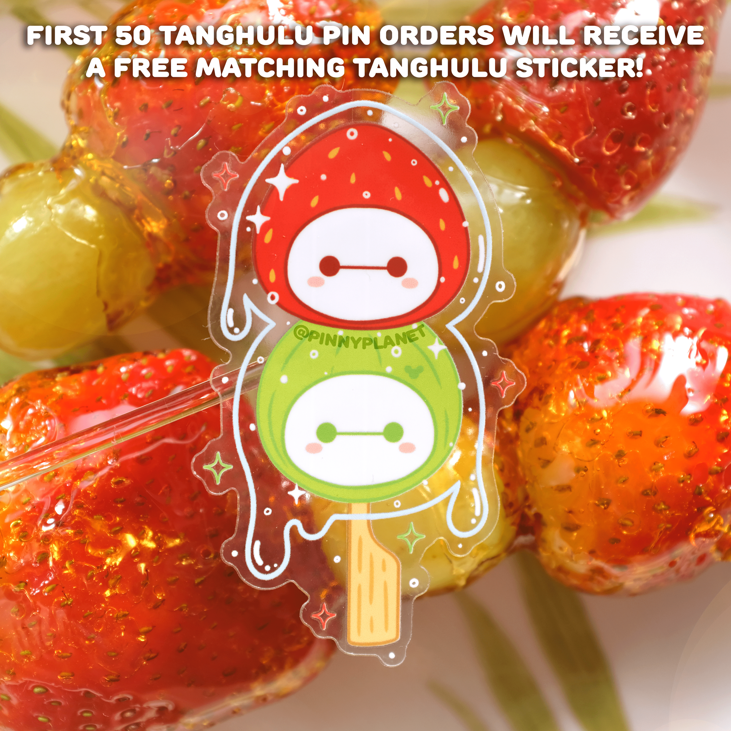 free stickers tanghulu-min.png