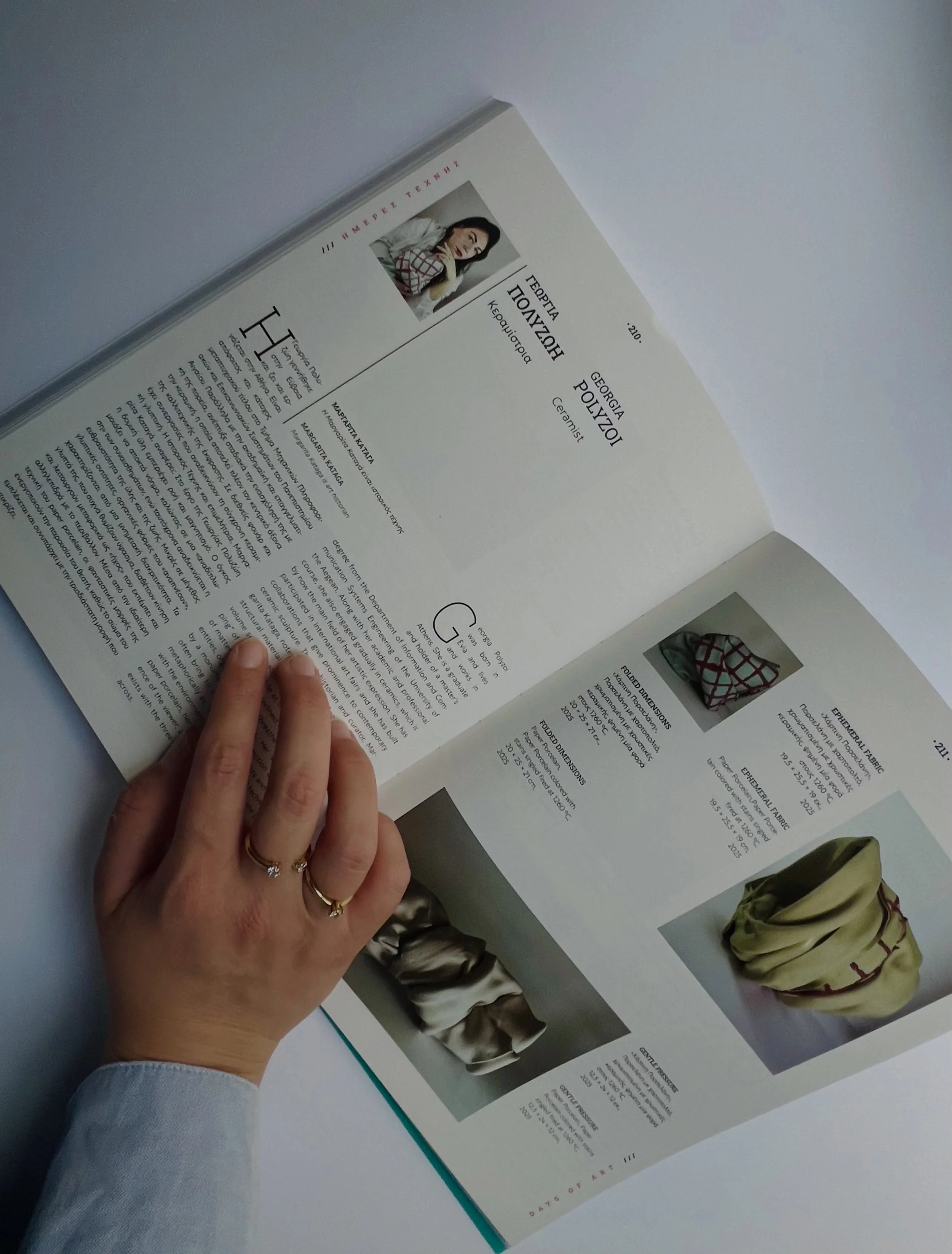 Featured in Days of Art in Greece #21 ✧

Grateful to share a piece from my Folded Works series in this issue &mdash; exploring folded forms and the quiet architecture of paper porcelain.

Thank you Maria Papadogianni for the opportunity to be feature