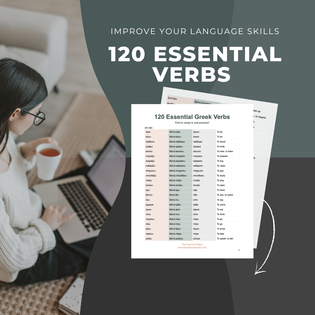 Verb list Mockup.png