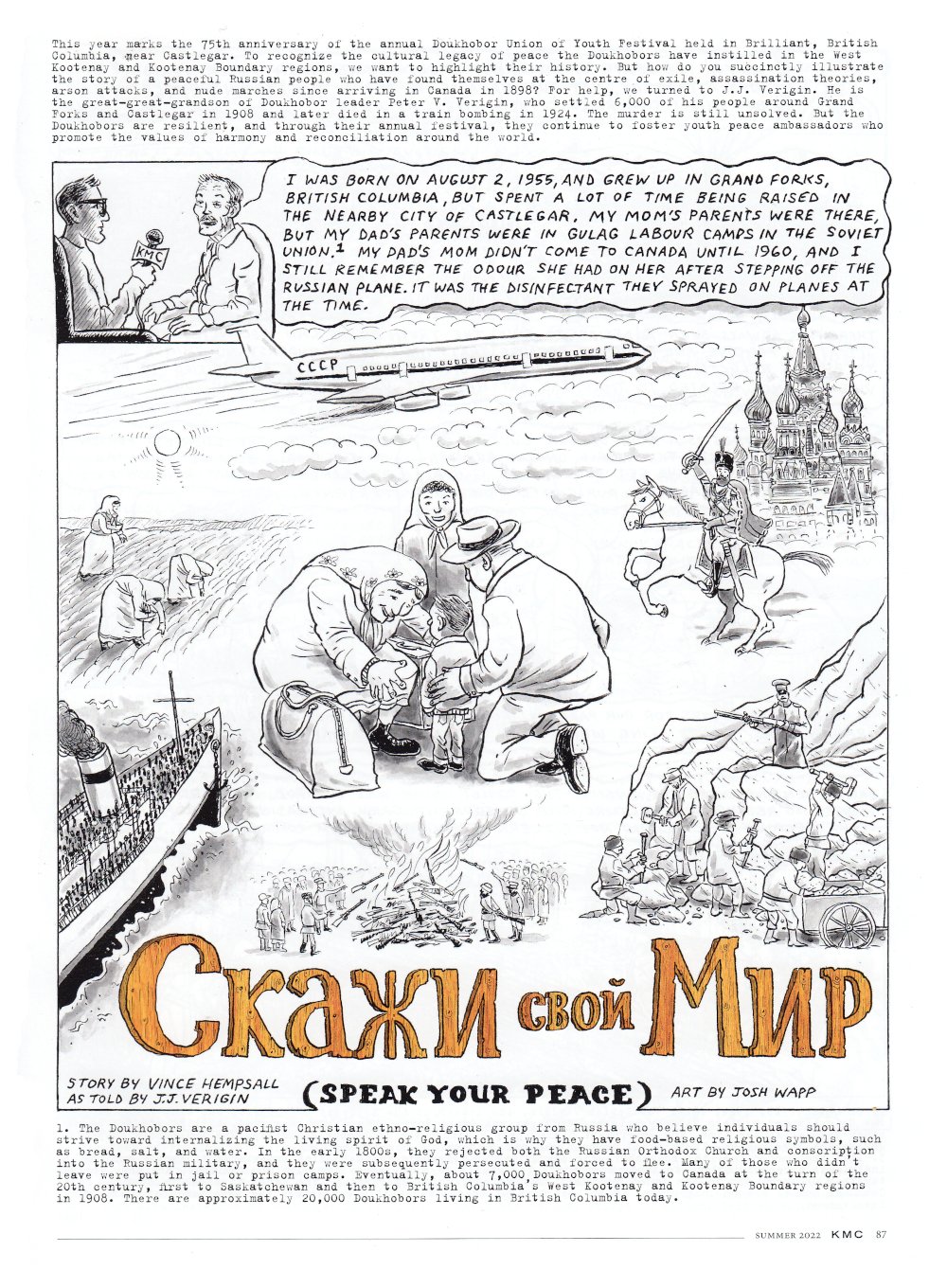 Kootenay Mountain Culture Magazine,
Summer 2022