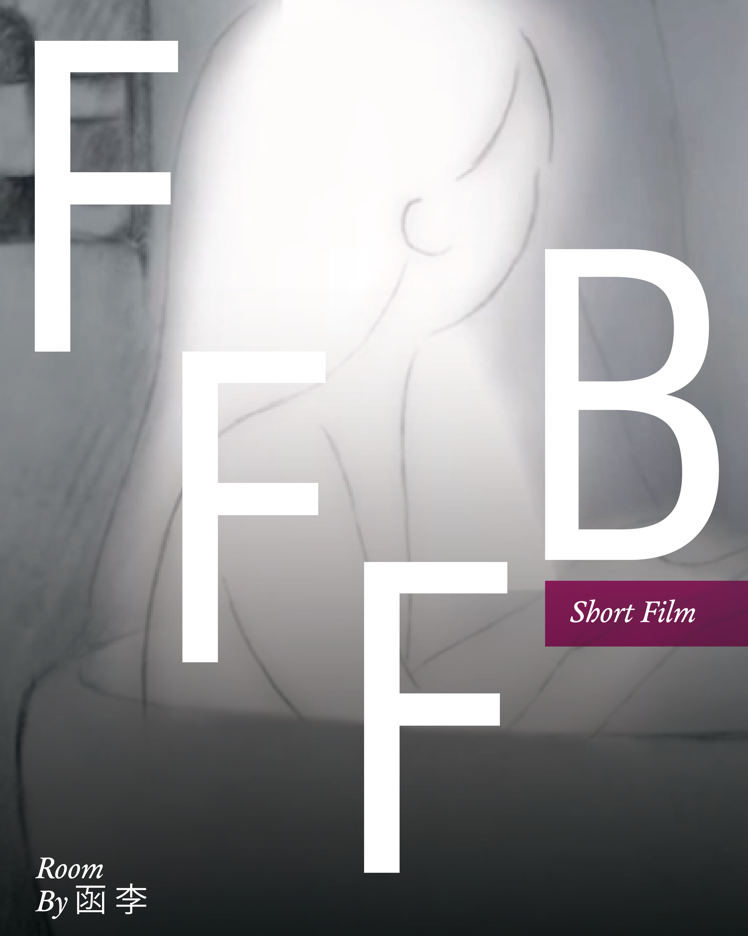 Film Intro: Room