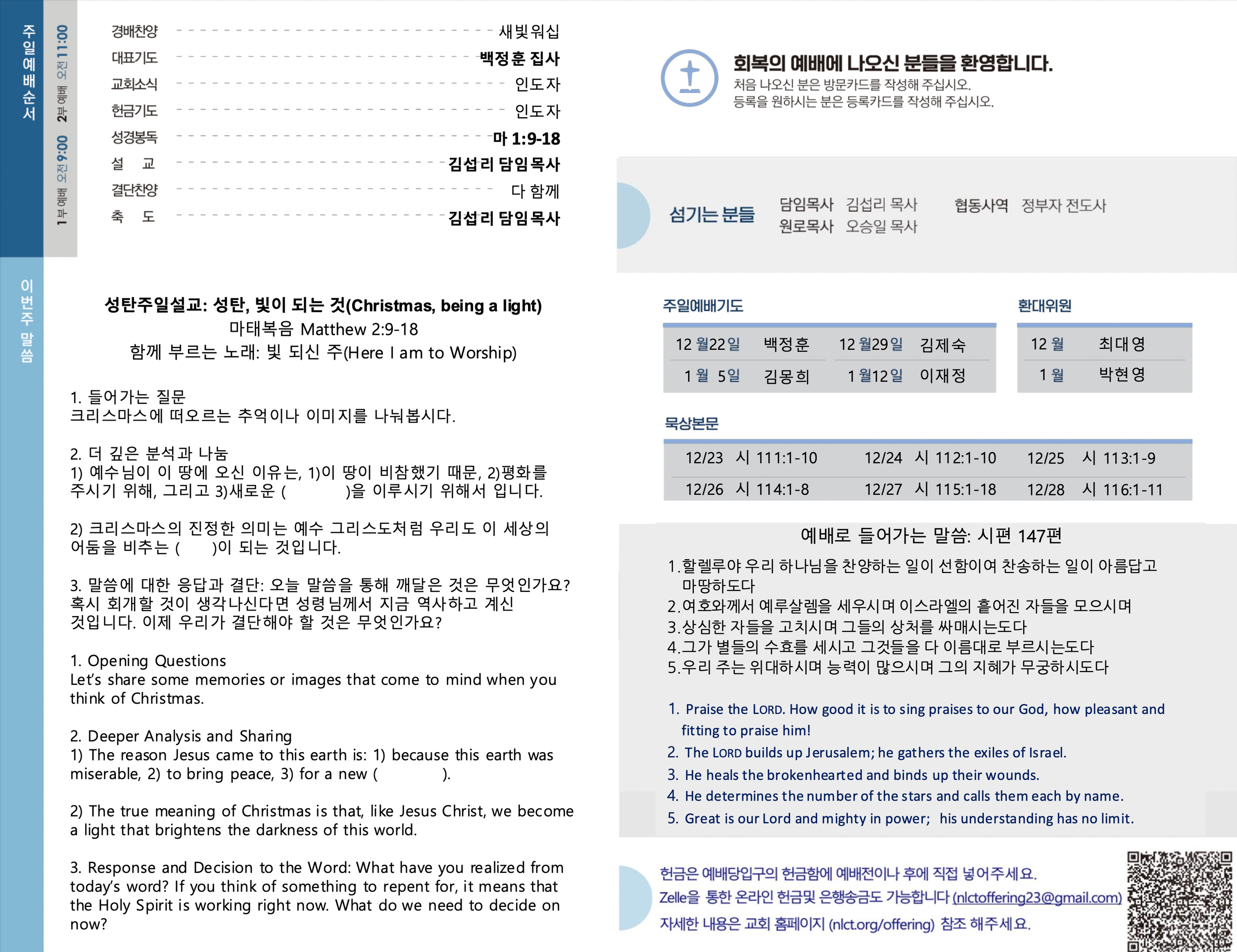 Screen Shot 2024-12-22 at 4.21.14 AM.png