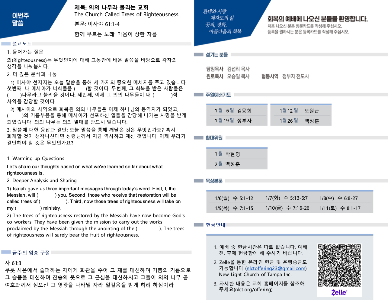 Screenshot 2025-01-08 at 11.21.33 AM.png