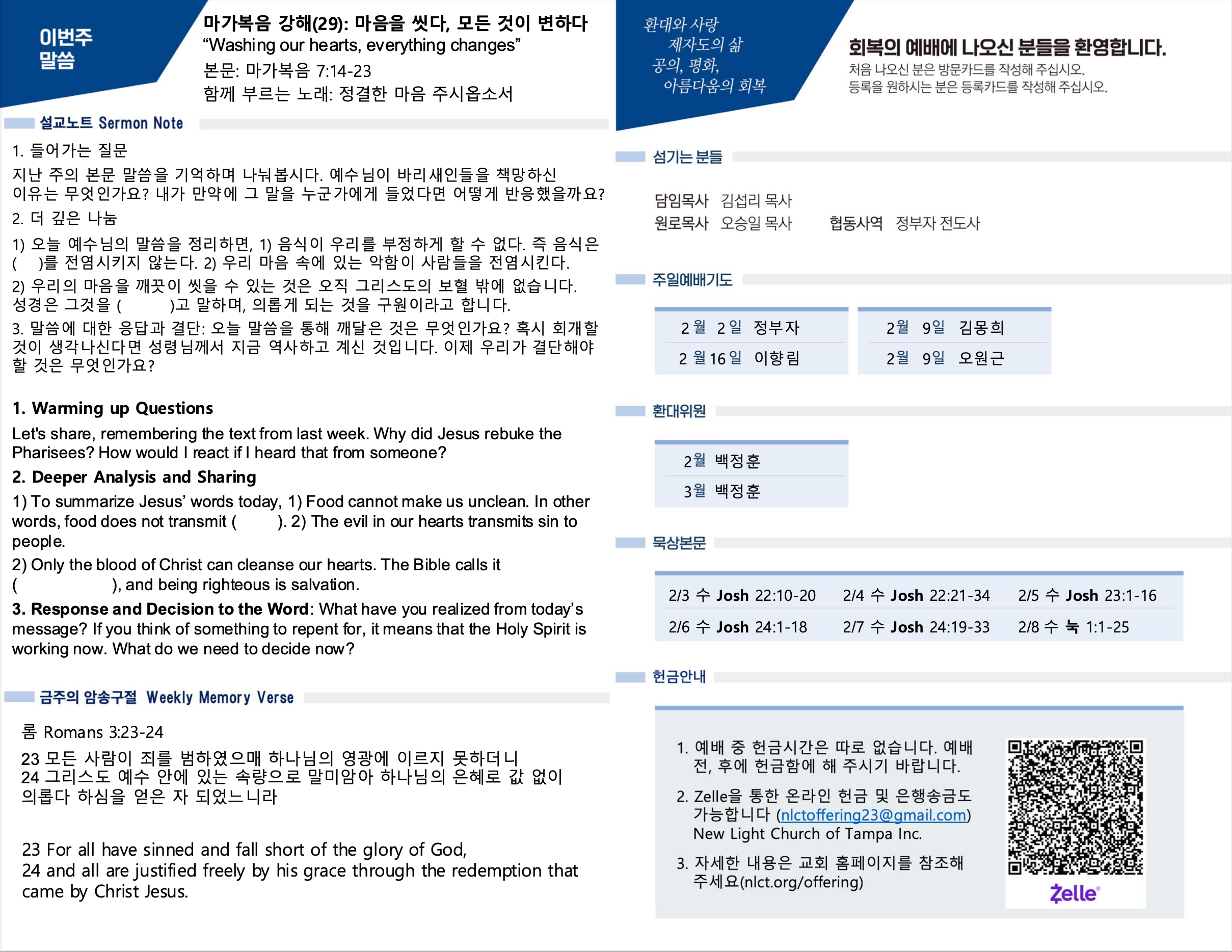 Screenshot 2025-02-02 at 5.57.13 AM.png
