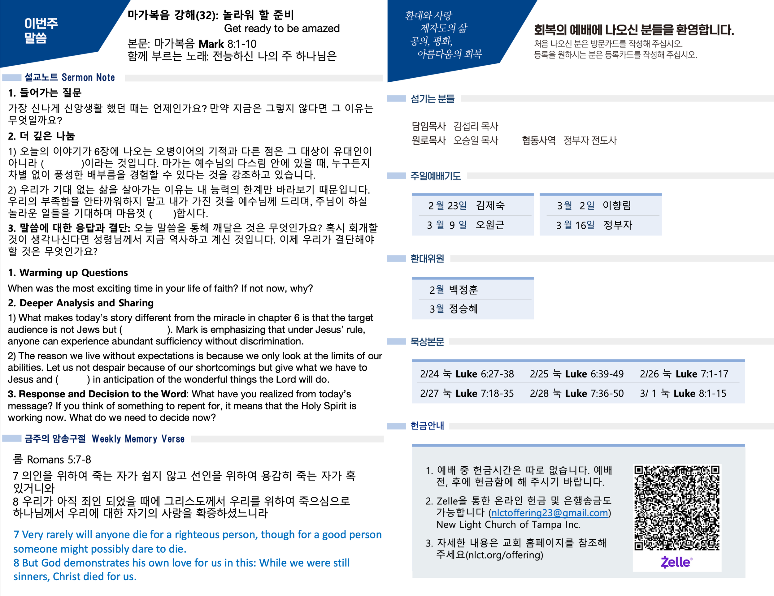 Screenshot 2025-02-23 at 2.11.40 AM.png