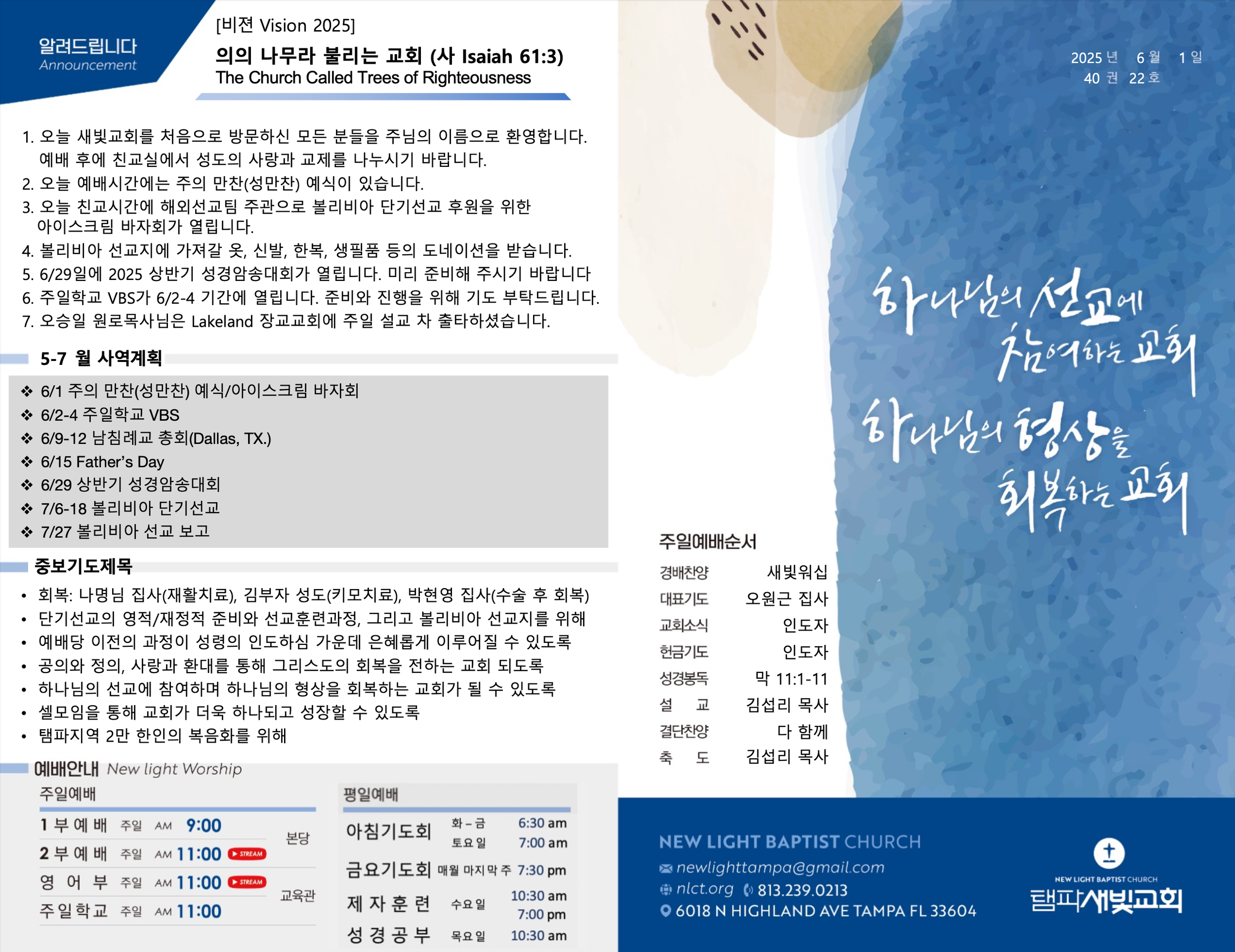 Screenshot 2025-06-01 at 2.49.21 AM.png
