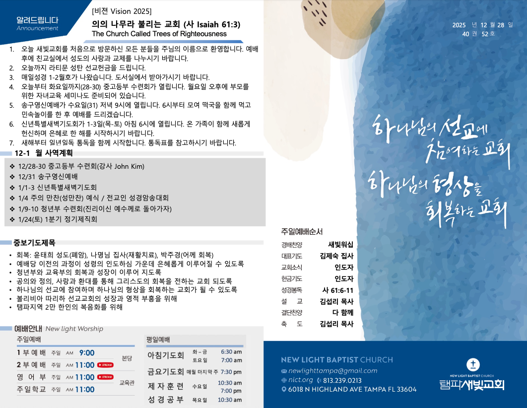 Screenshot 2025-12-28 at 12.54.53 AM.png