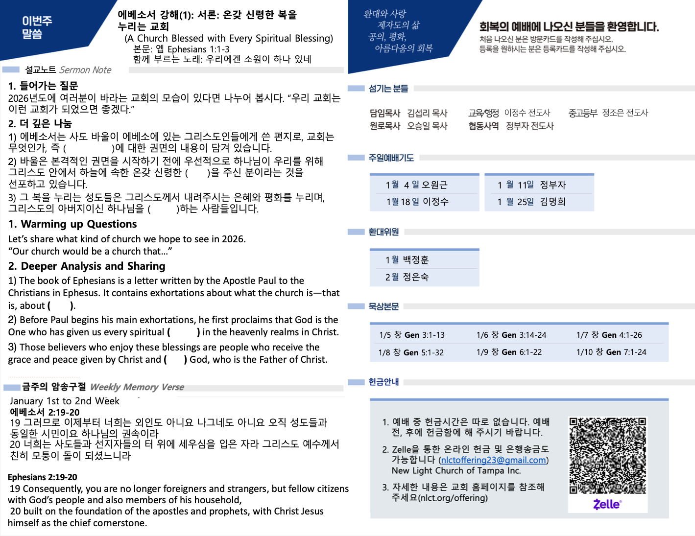 Screenshot 2026-01-06 at 9.48.06 AM.png