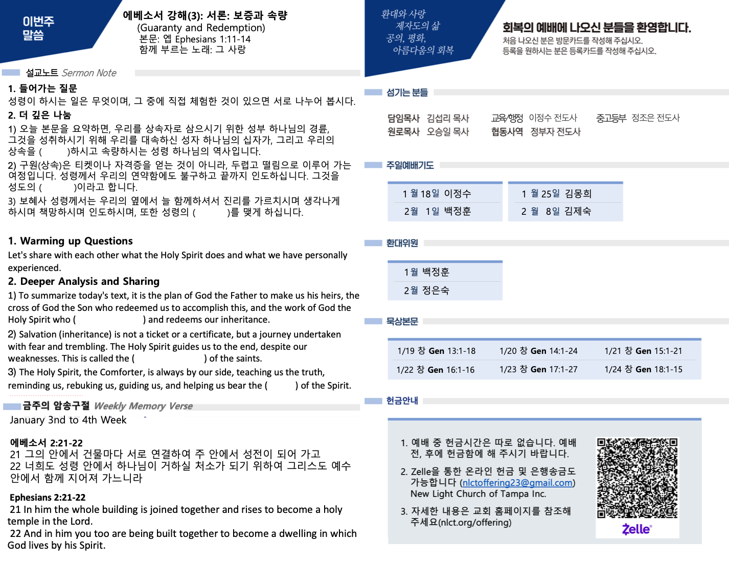 Screenshot 2026-01-27 at 9.50.02 AM.png