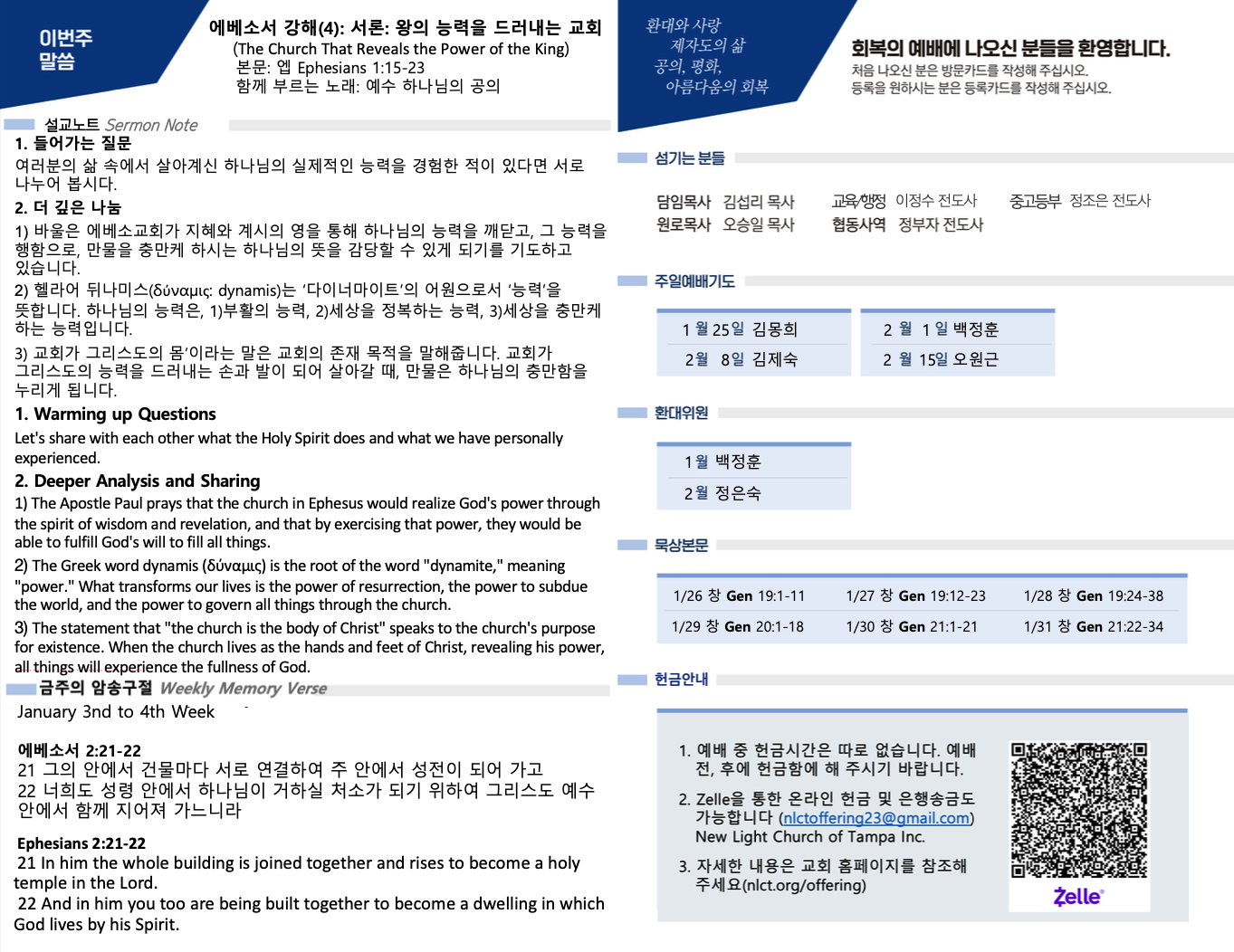 Screenshot 2026-01-27 at 9.51.08 AM.png