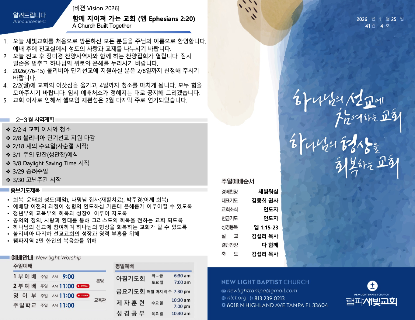 Screenshot 2026-01-27 at 9.51.15 AM.png