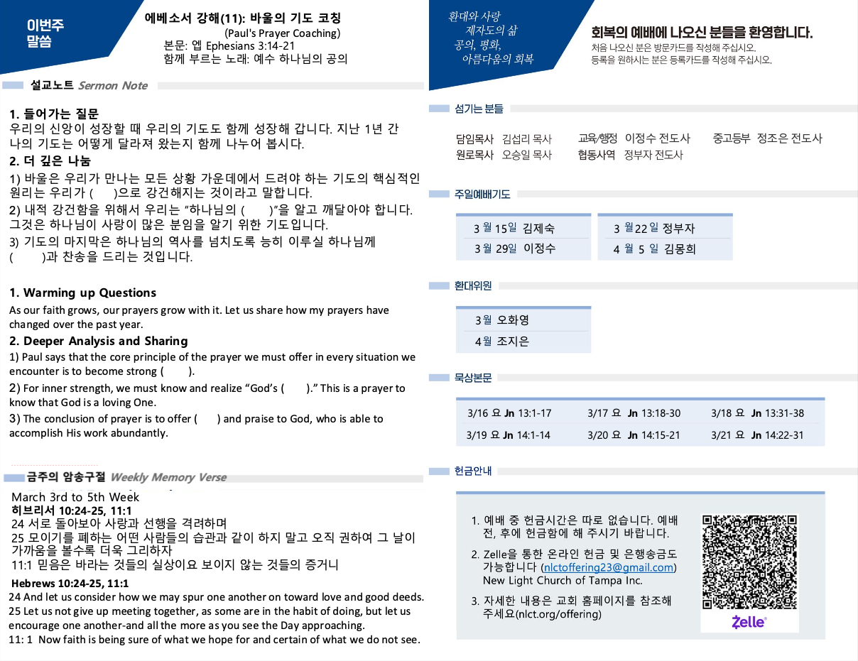 Screenshot 2026-03-17 at 8.23.24 AM.png