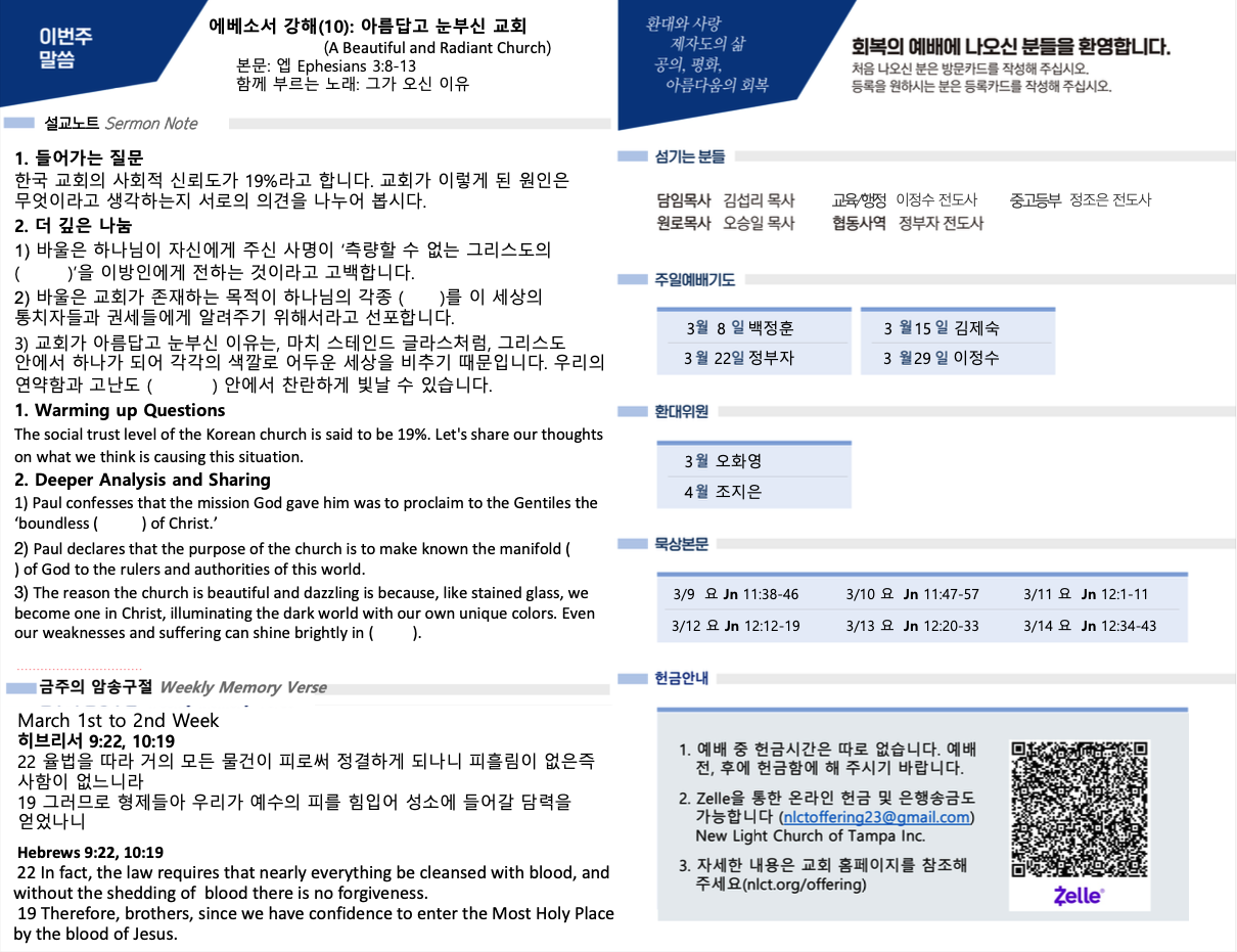 Screenshot 2026-03-17 at 8.23.01 AM.png