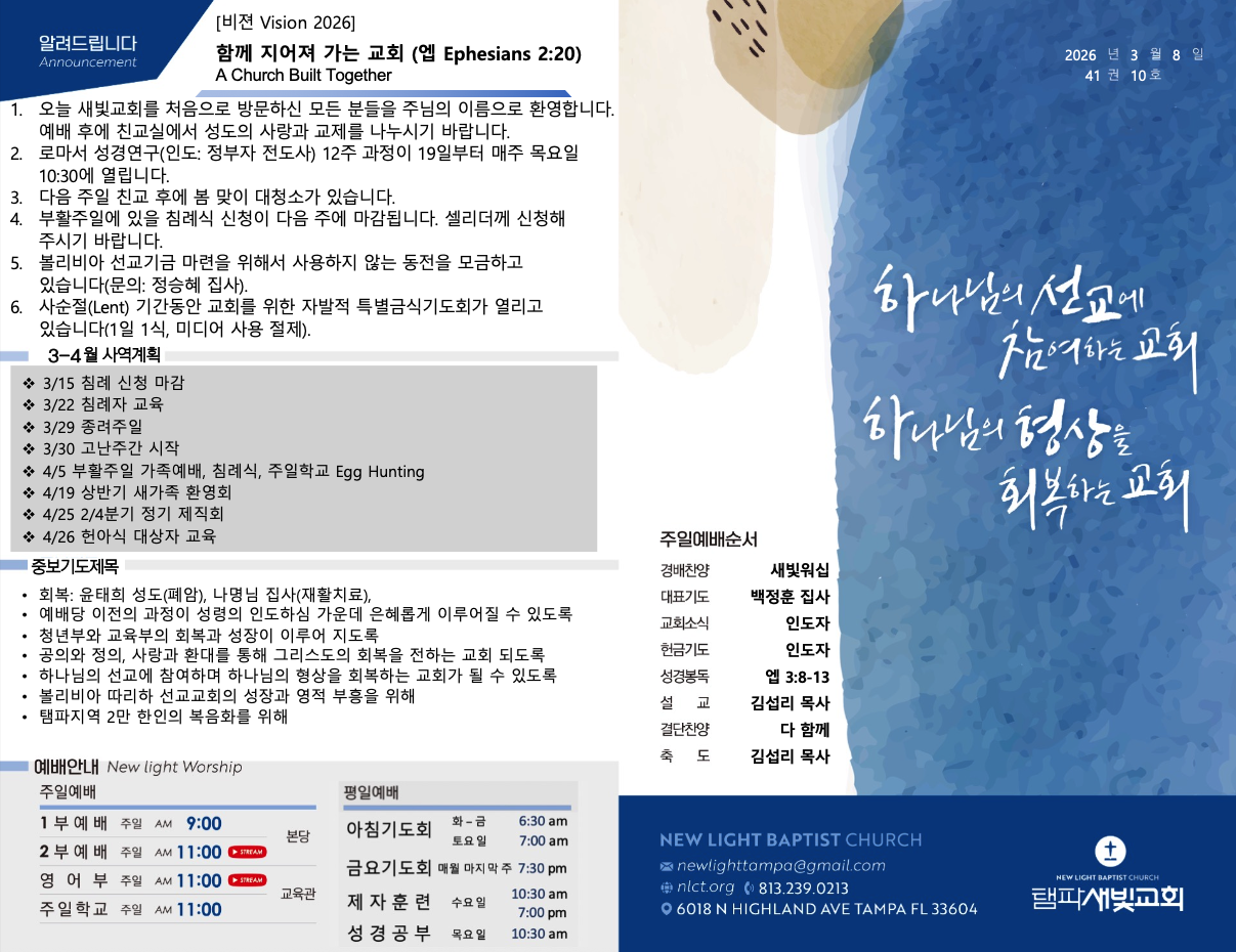 Screenshot 2026-03-17 at 8.23.10 AM.png