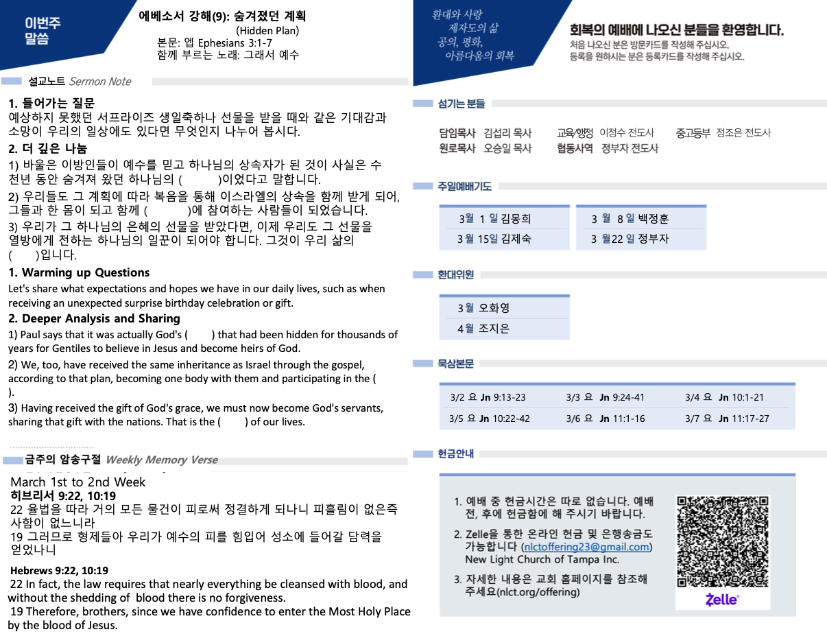 Screenshot 2026-03-17 at 8.22.03 AM.png