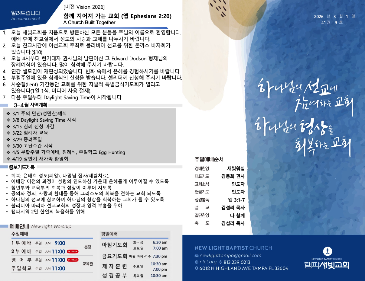 Screenshot 2026-03-17 at 8.22.12 AM.png