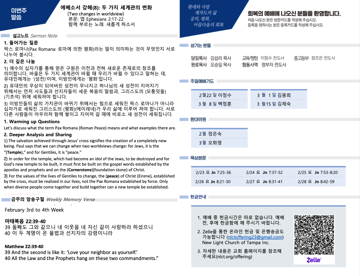 Screenshot 2026-03-17 at 8.21.39 AM.png