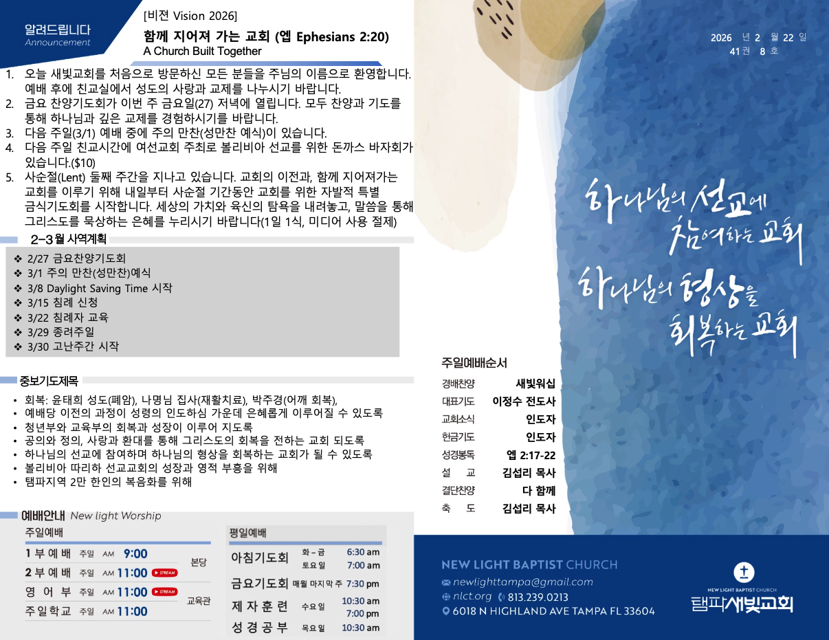 Screenshot 2026-03-17 at 8.21.47 AM.png