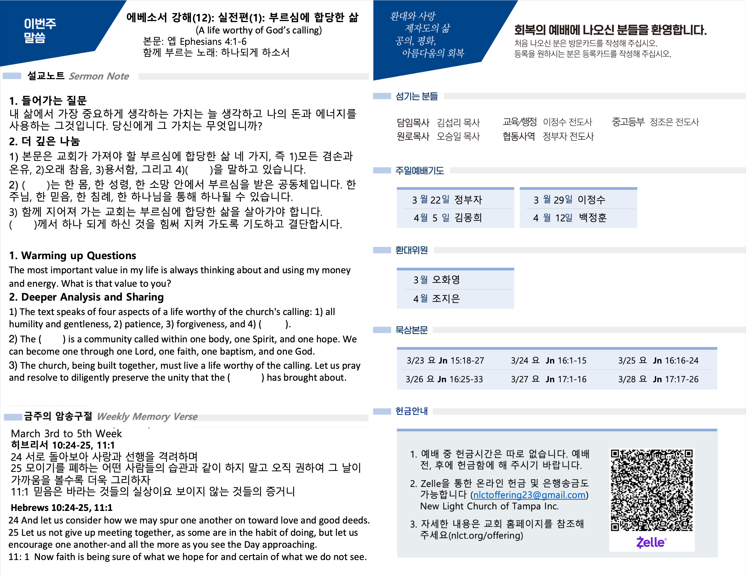 Screenshot 2026-03-22 at 7.27.13 AM.png