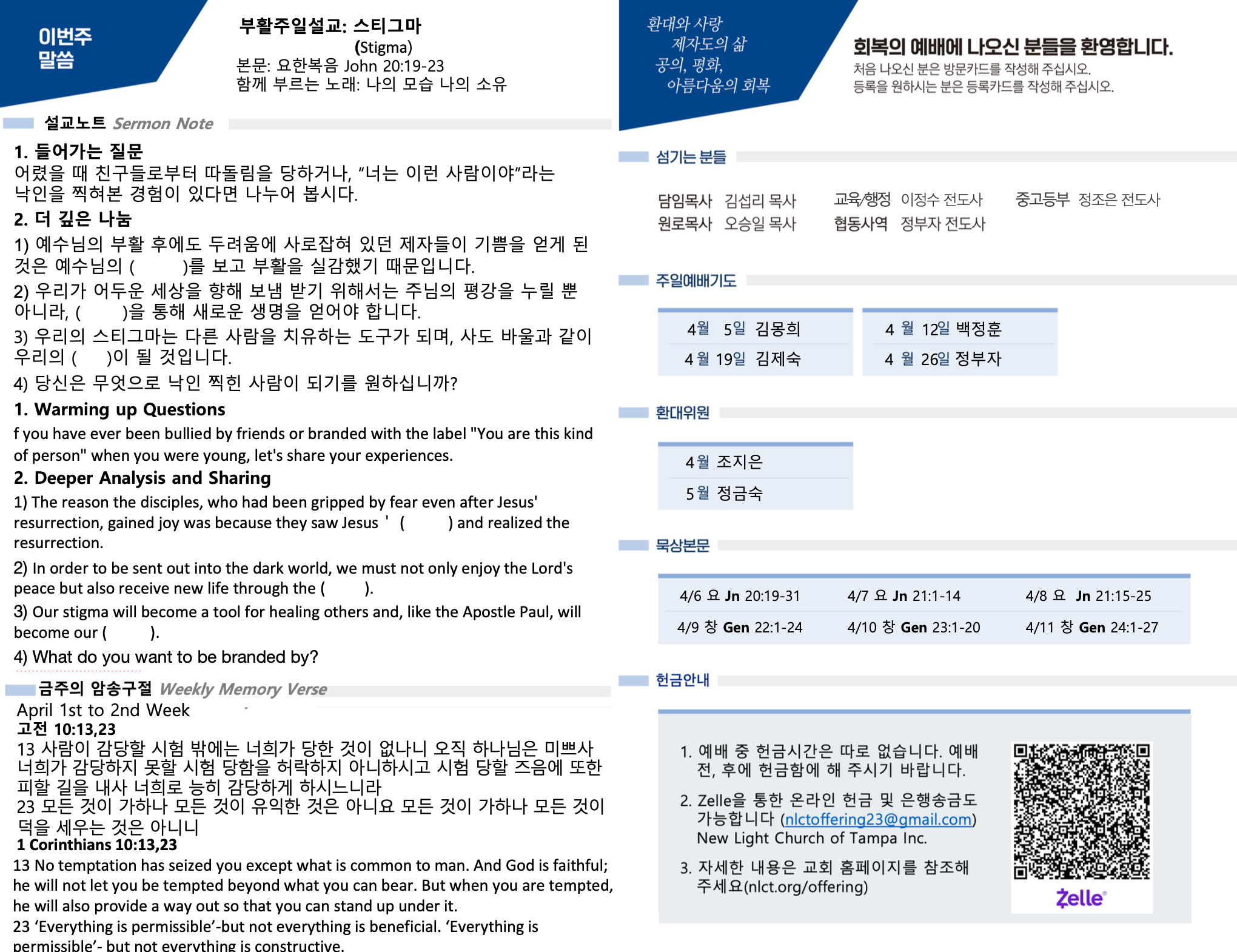 Screenshot 2026-04-05 at 2.30.22 AM.png