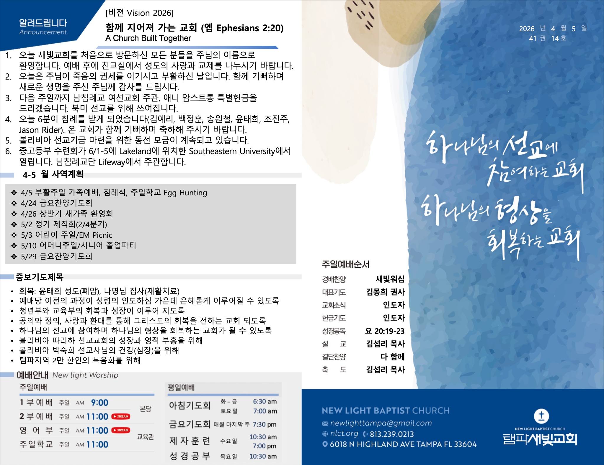 Screenshot 2026-04-05 at 2.30.31 AM.png