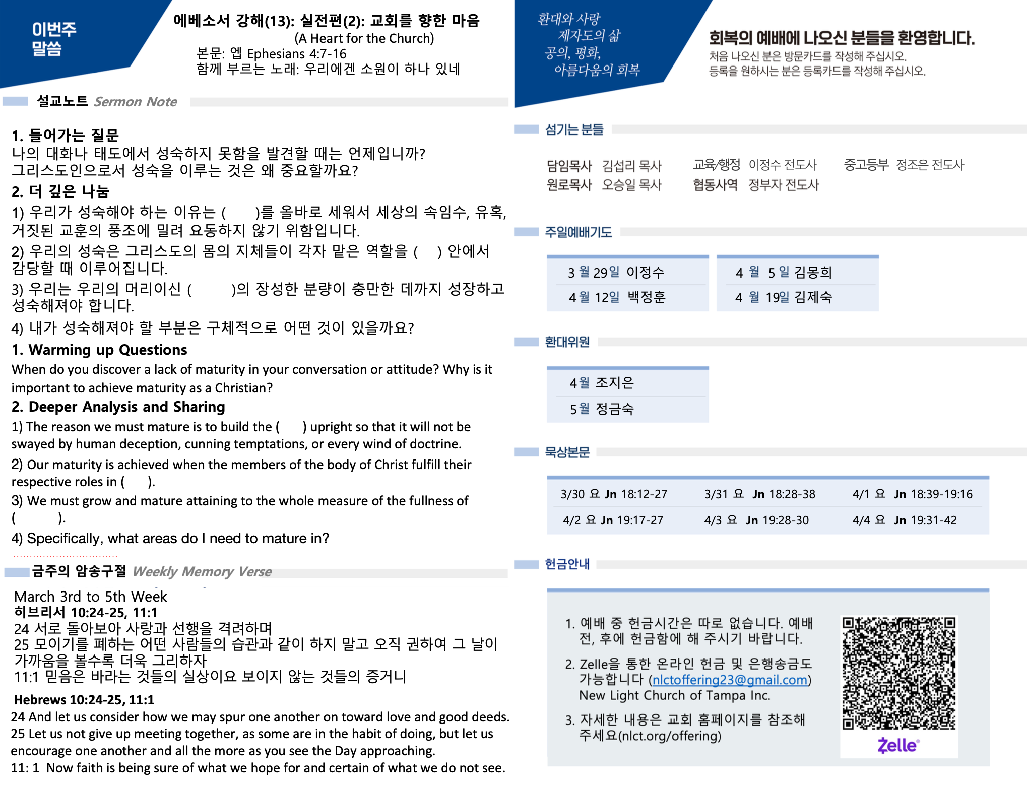 Screenshot 2026-04-05 at 2.30.00 AM.png