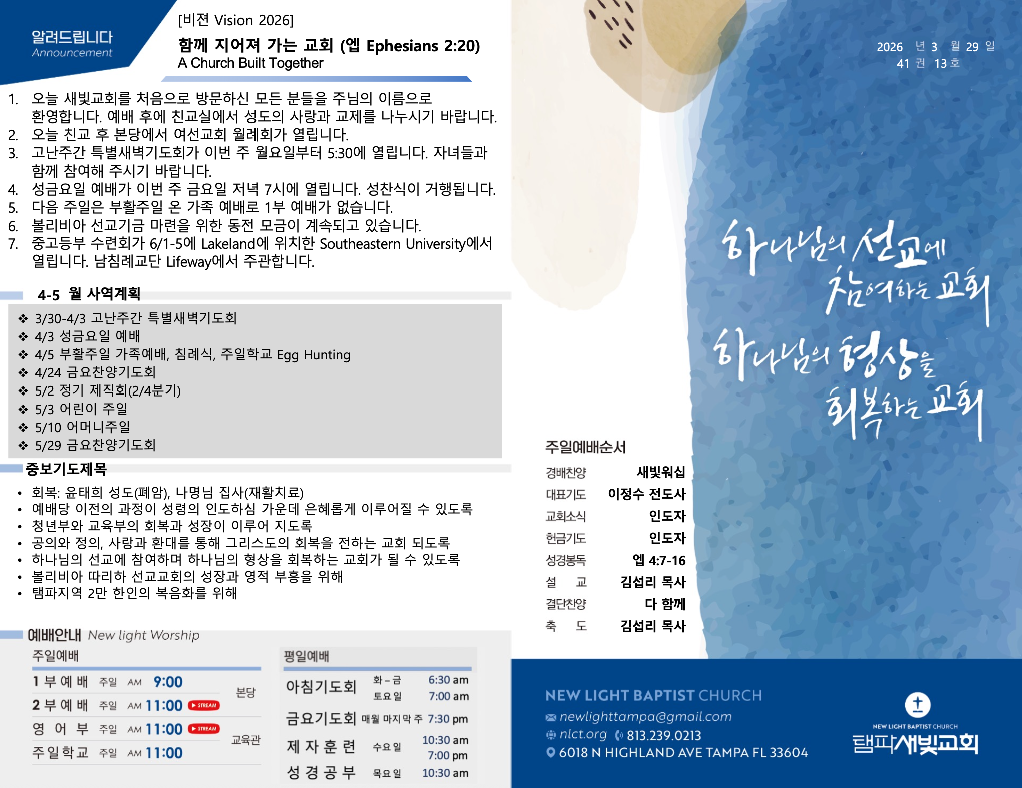 Screenshot 2026-04-05 at 2.30.09 AM.png