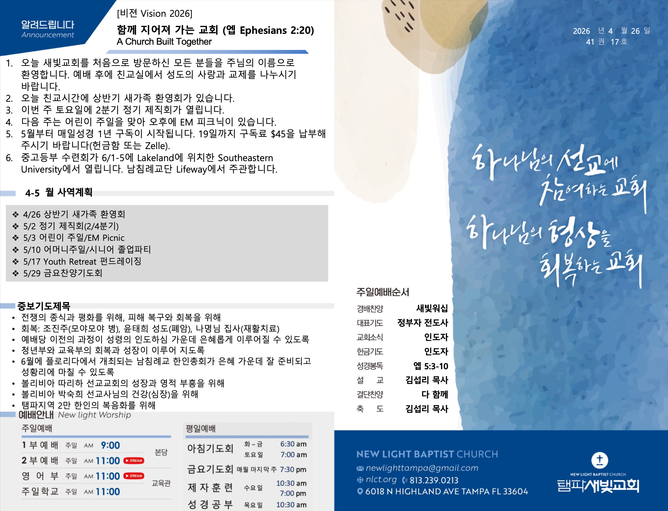 Screenshot 2026-04-25 at 3.34.09 PM.png