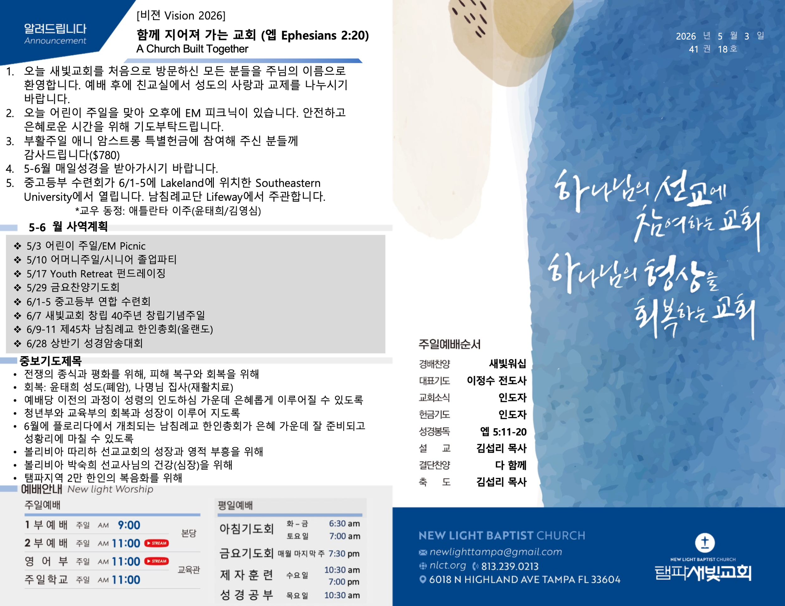 Screenshot 2026-05-05 at 12.42.54 AM.png