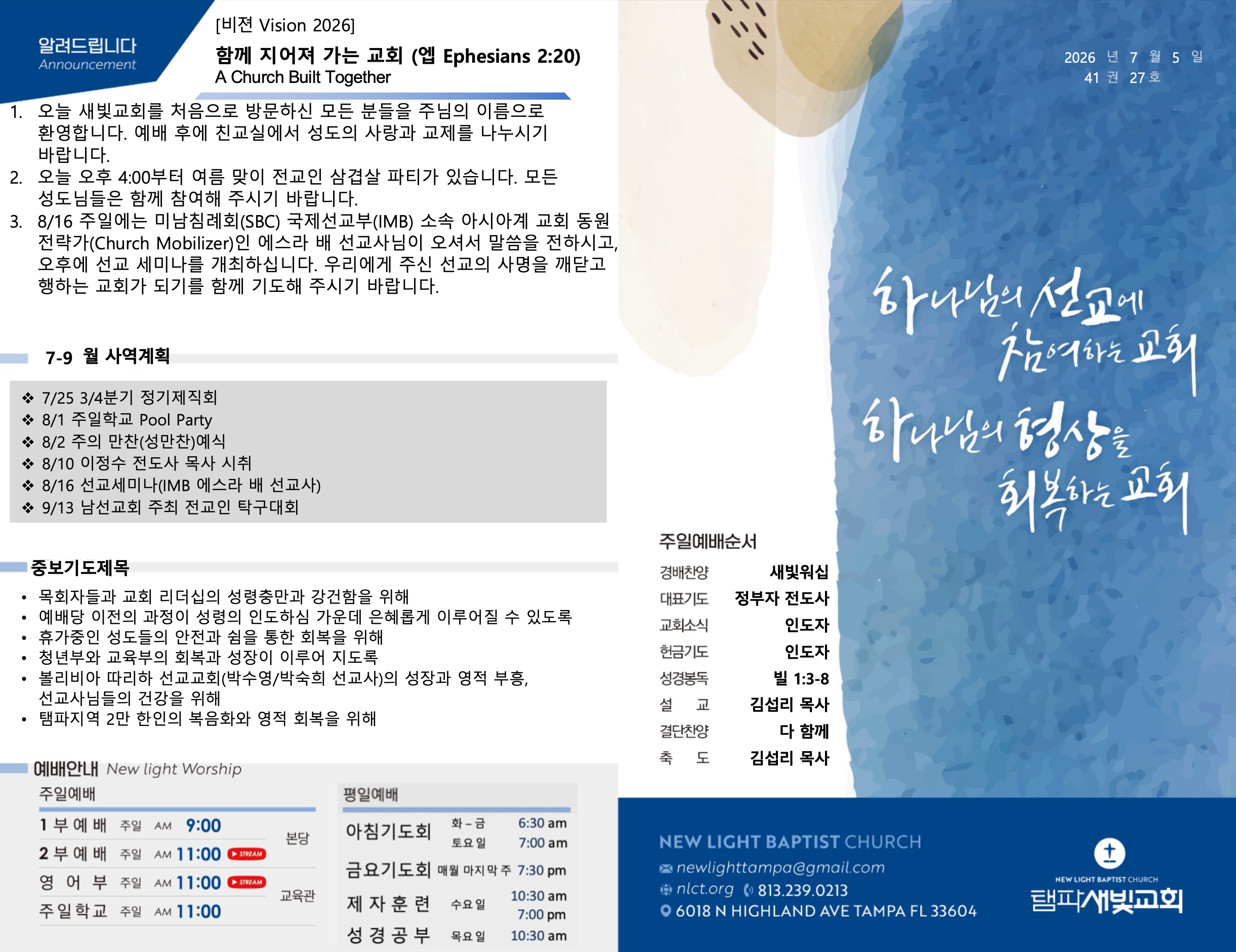 Screenshot 2026-07-12 at 5.52.34 AM.png