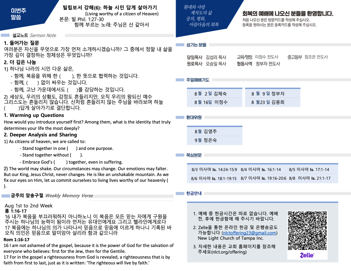 Screenshot 2026-08-02 at 10.22.41 AM.png