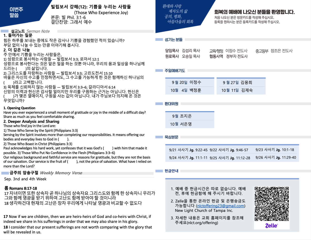 Screenshot 2026-09-19 at 11.38.43 AM.png