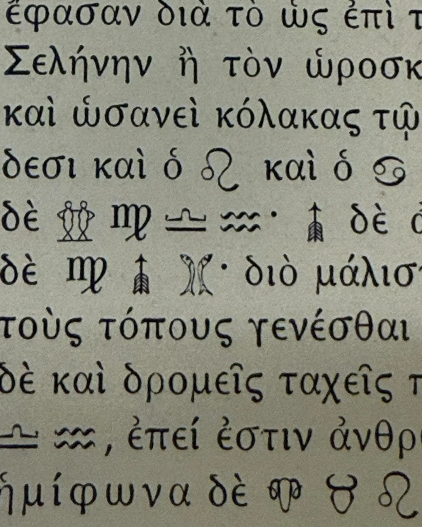 I could cry at the sheer majesty of these glyphs from the CCAG. So detailed, elegant, I know what is being communicated from the source of minds long ago.