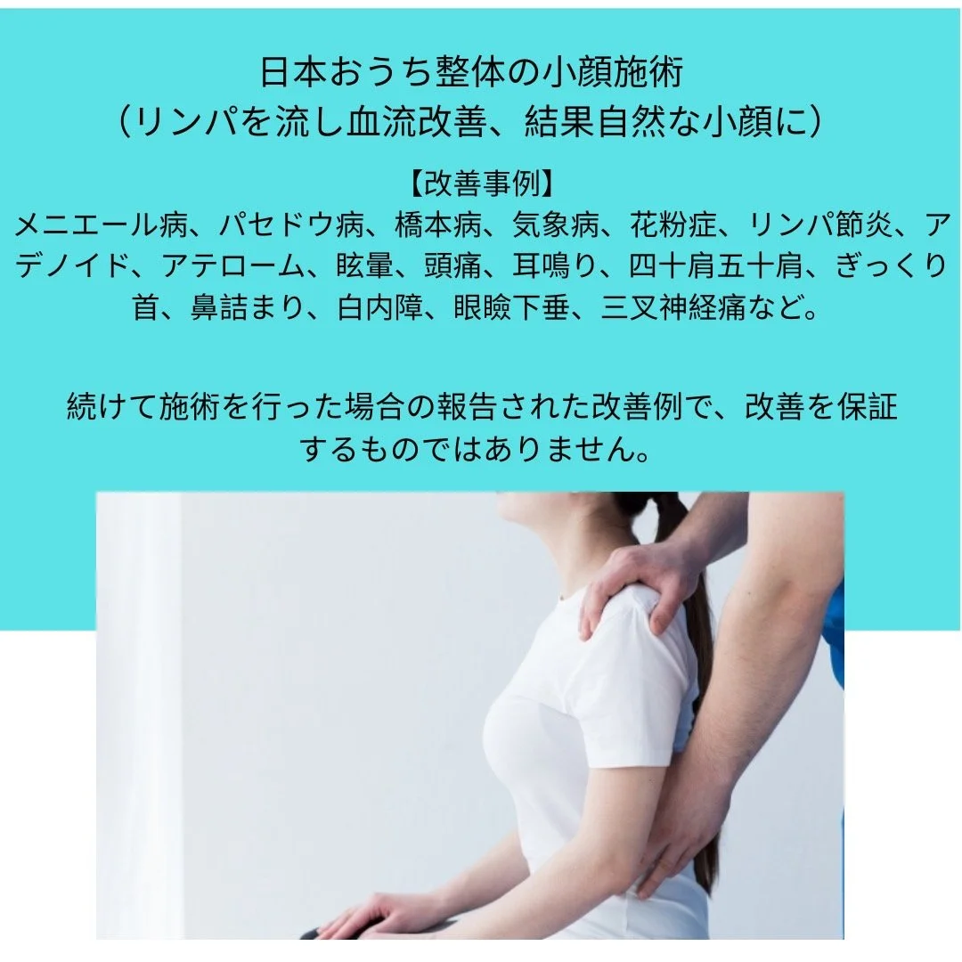 20 min Lymphatic Session