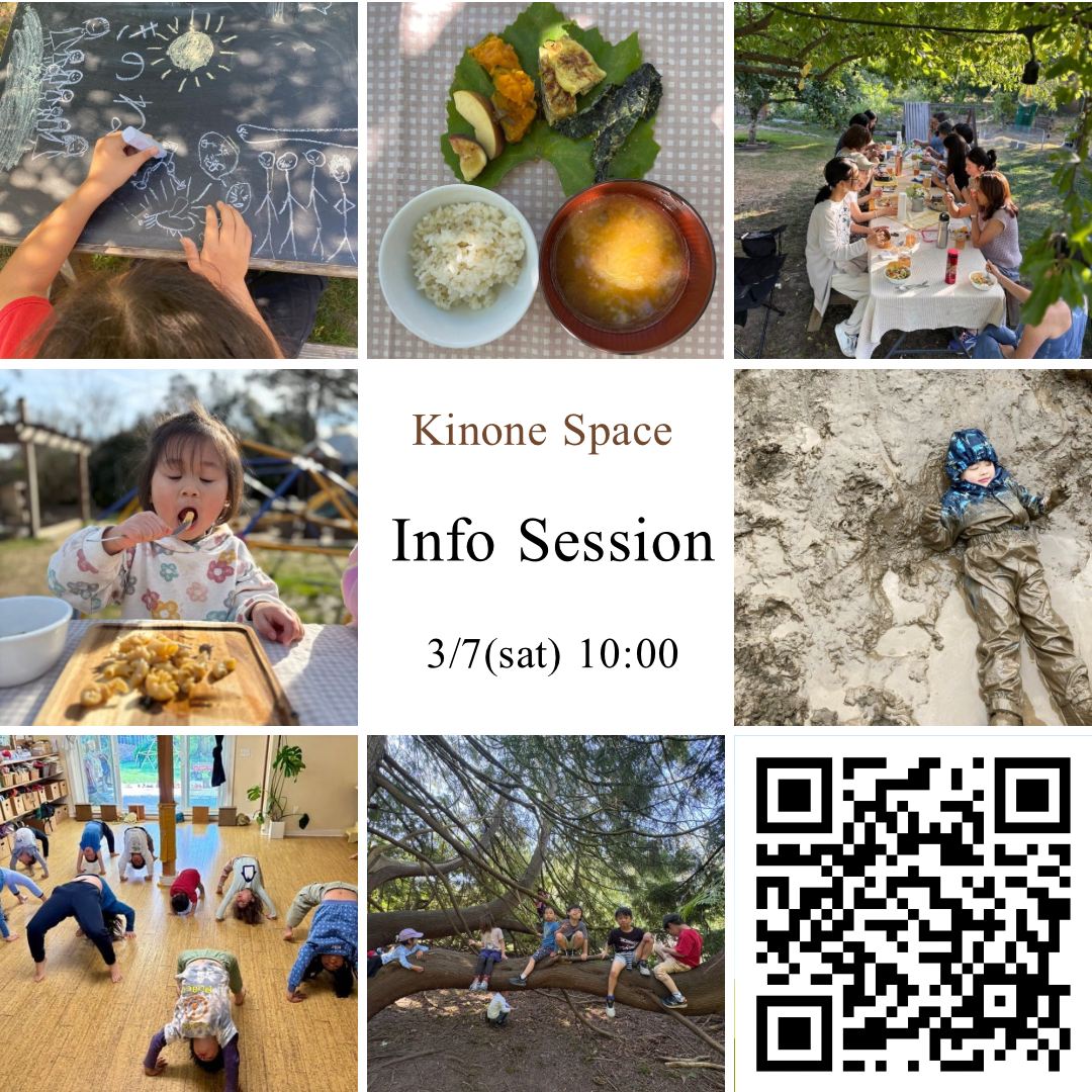 Info Session for New Enrollment