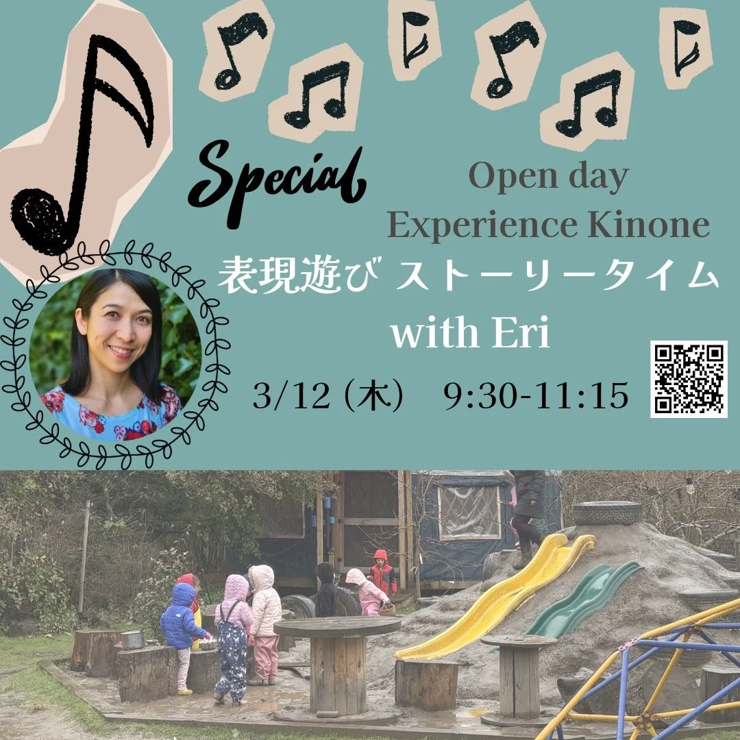 Expressive Storytime