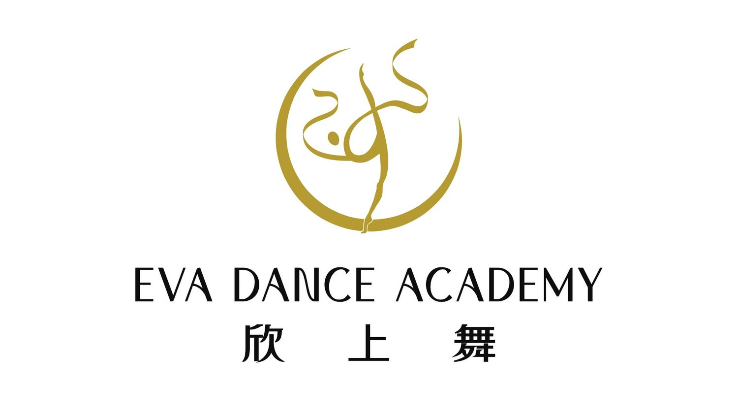 EVA DANCE ACADEMY