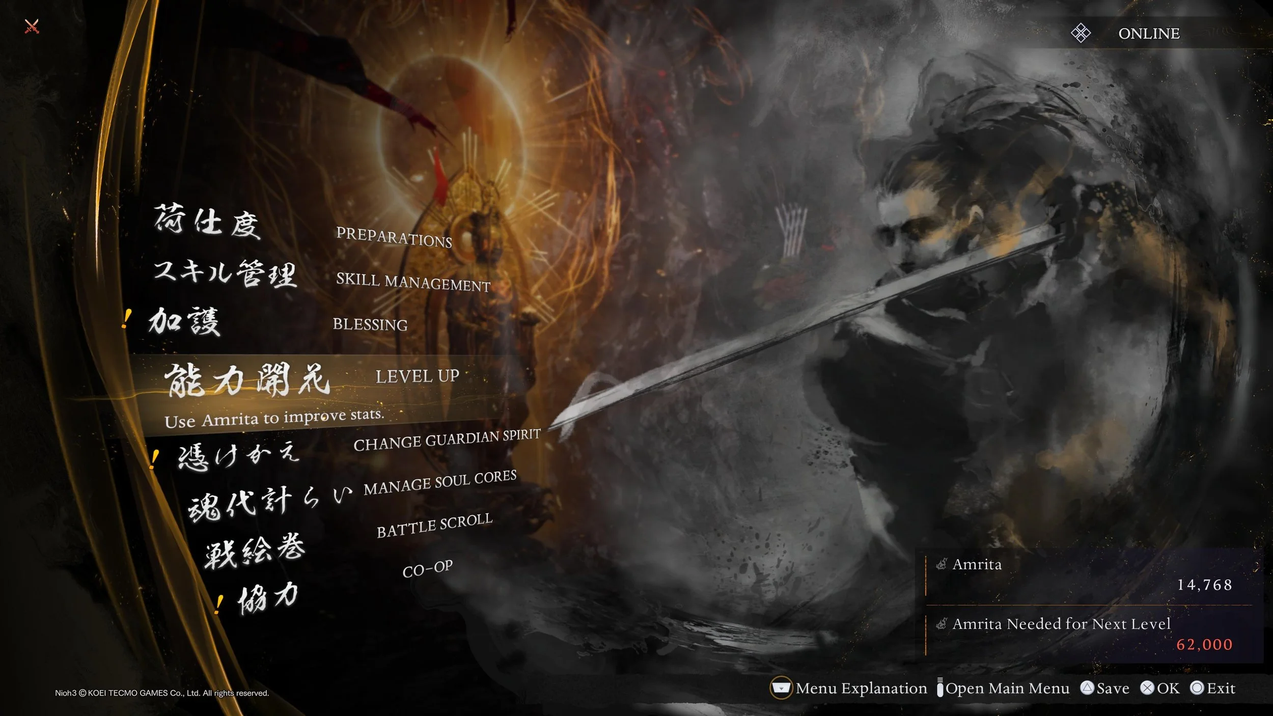 Nioh 3’s shrine menu, showing the level up screen as well as other features like co-op