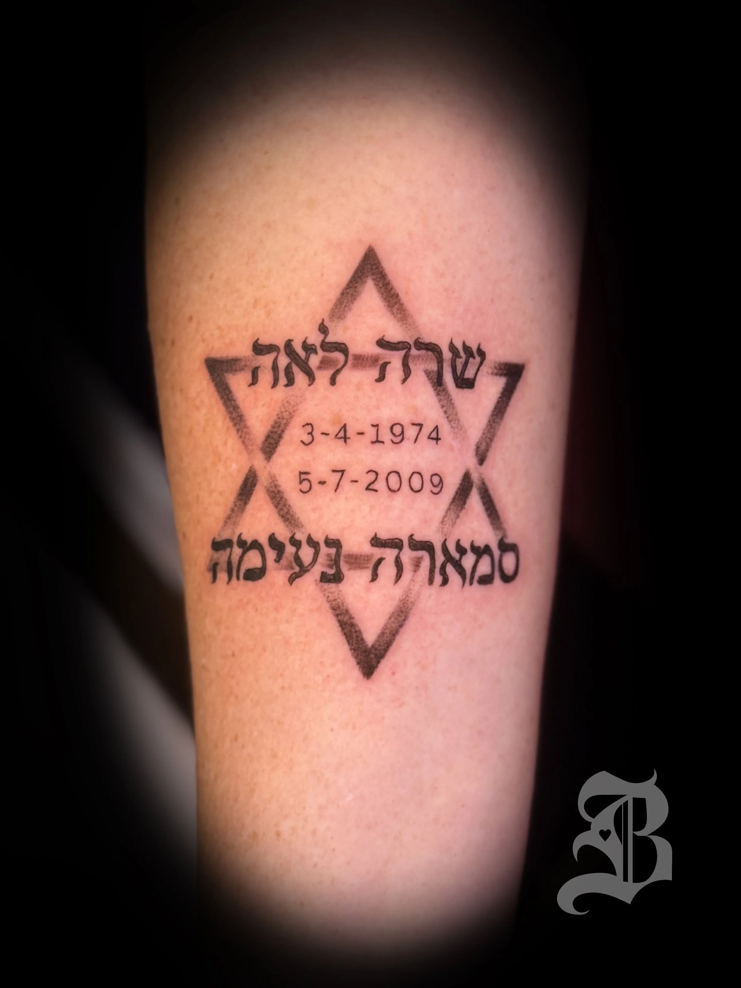 black and gray Star of David and Hebrew names arm fine line black and gray tattoo Boston Massachusetts 