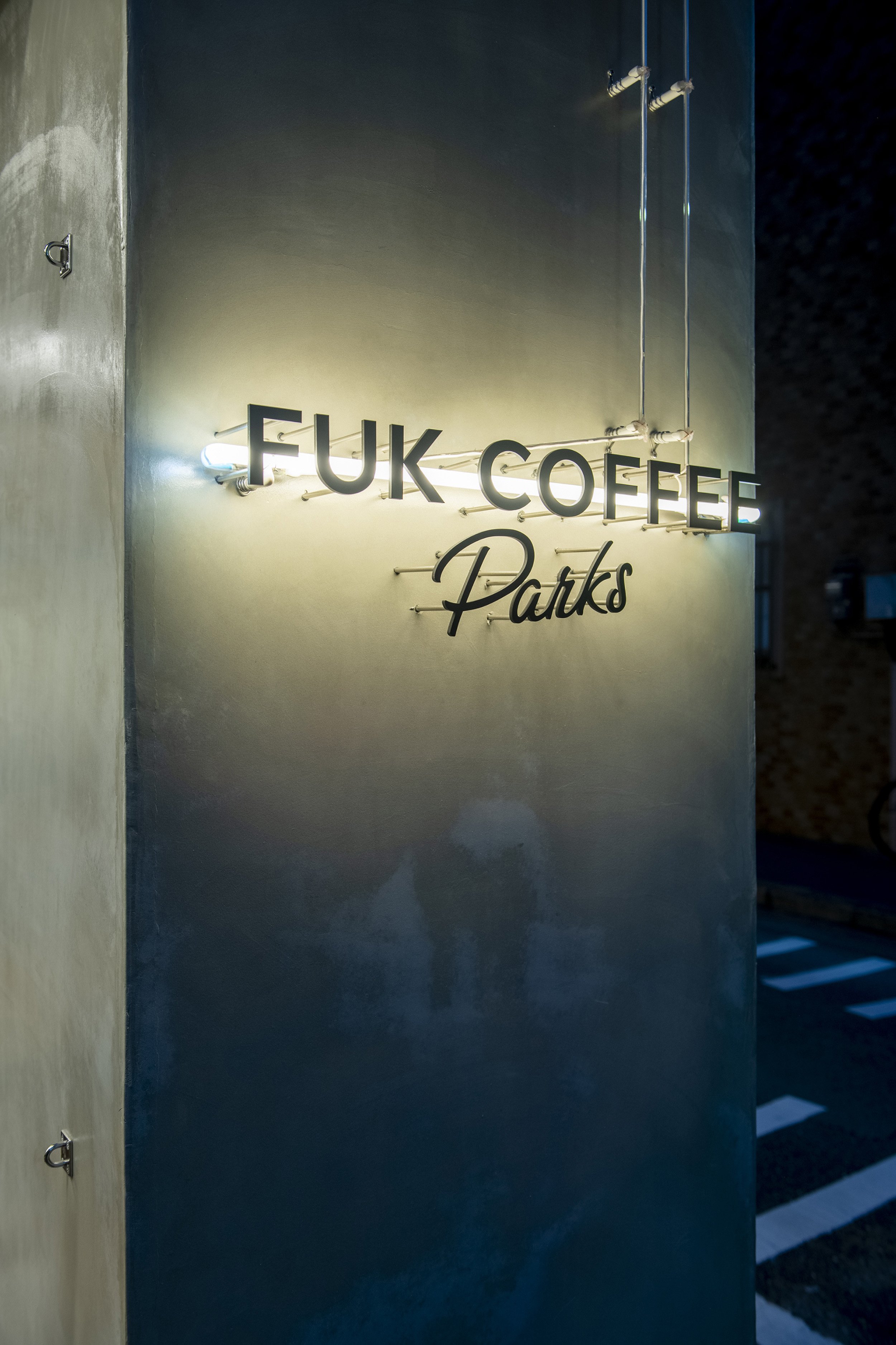 FUK_COFFEE_Parks_DSC4464-HDR_SS.JPG