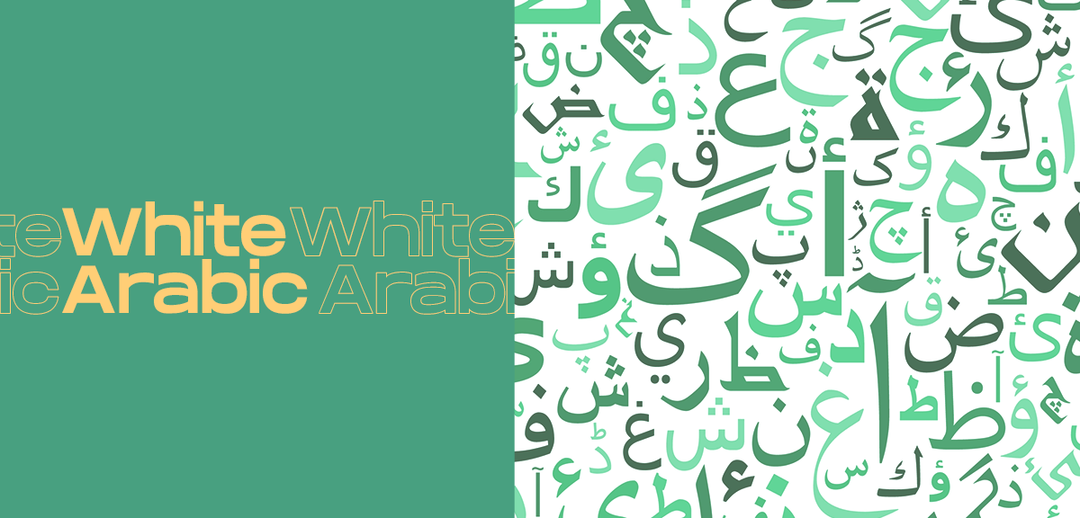 What is White Arabic, and How it Contributes to Brand Identity?