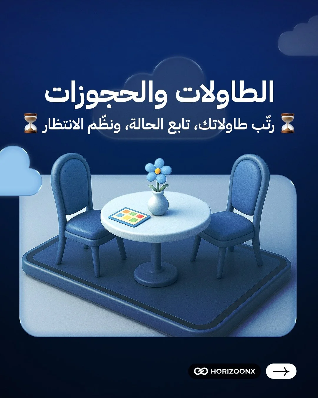 It's an exciting way to join forces - explaining what HorizoonX/KSA can do managing operations, suppliers &amp; inventory across an entire food &amp; beverage business &mdash; all from one unified platform 🍴☕👏🏼

#thescarabstudio