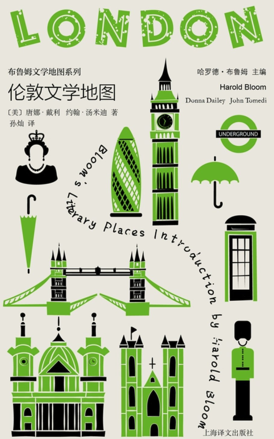 伦敦文学地图.png