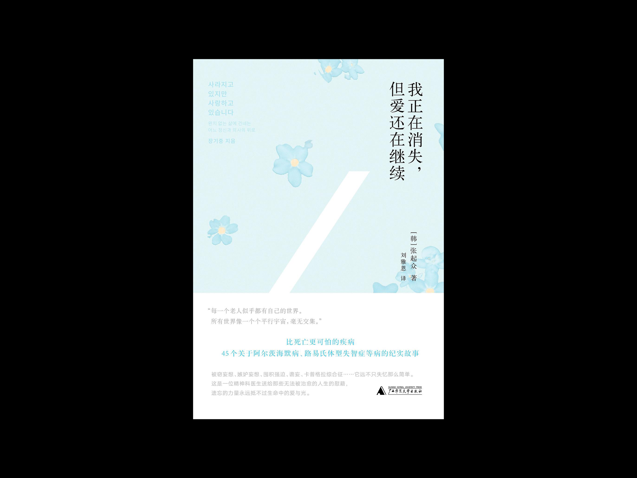 博尔赫斯小说全集28册 博尔赫斯全集_百度百科