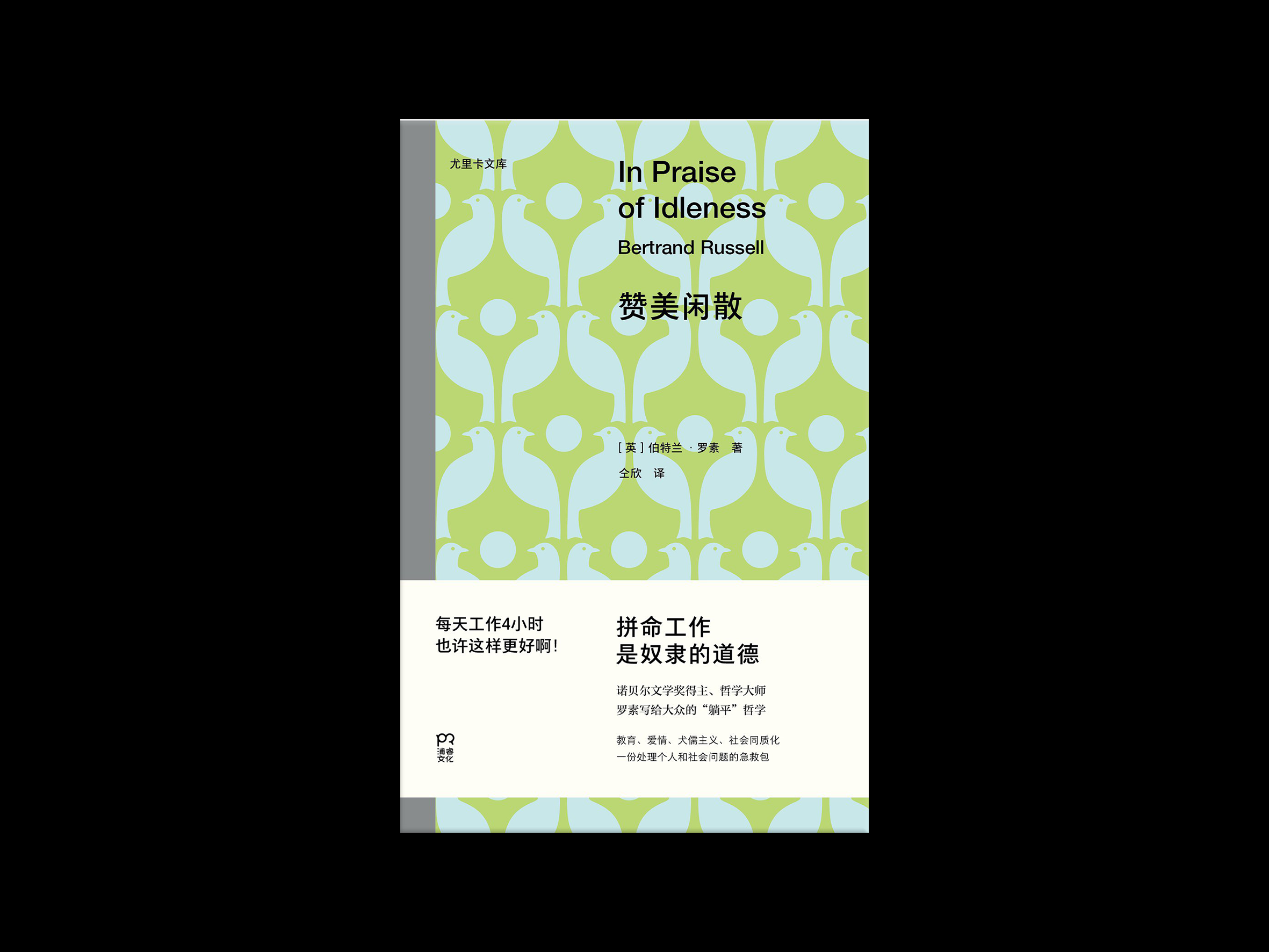 书的图4.png