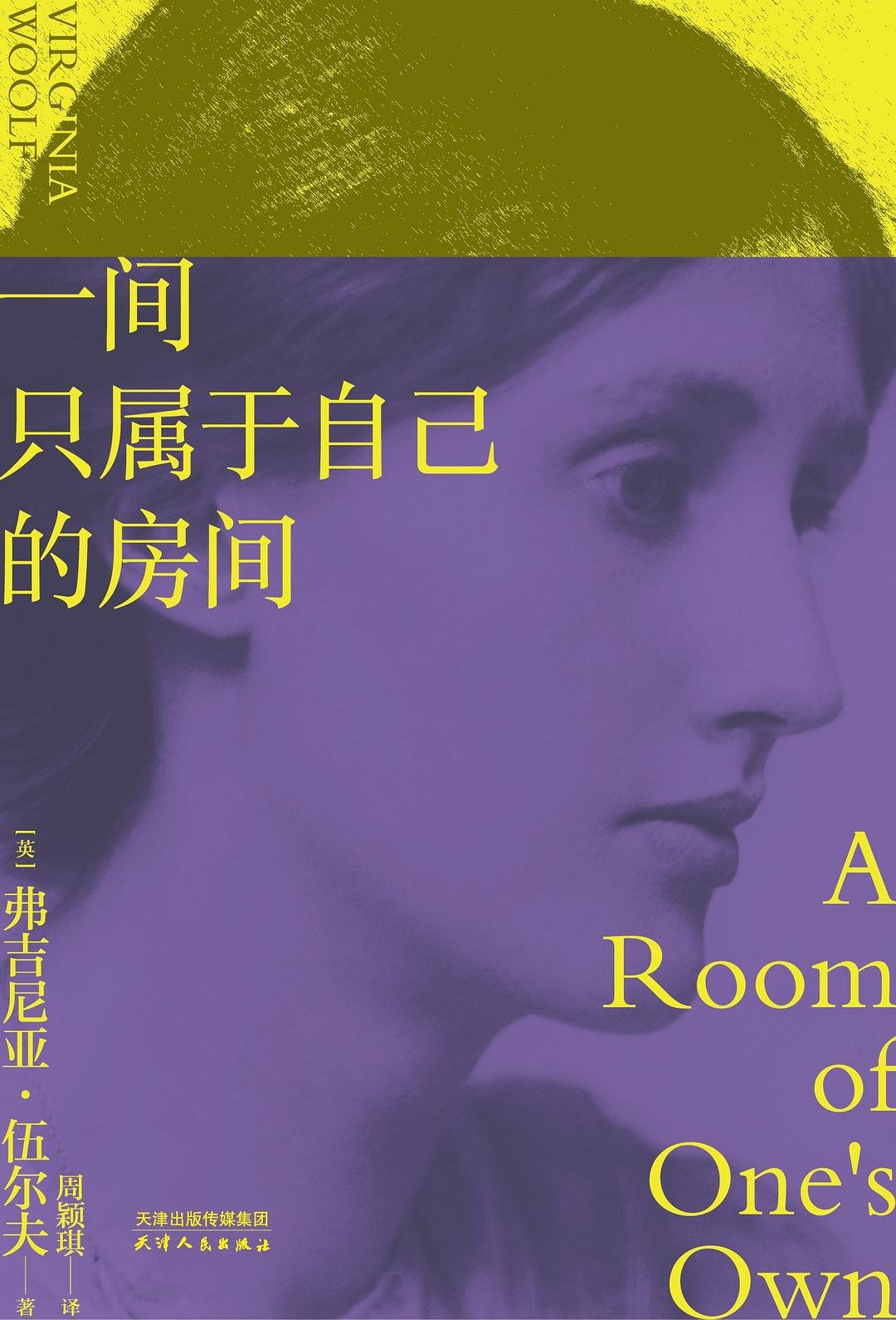 一间只属于自己的房间2.jpg